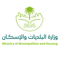 وزارة البلديات والإسكان